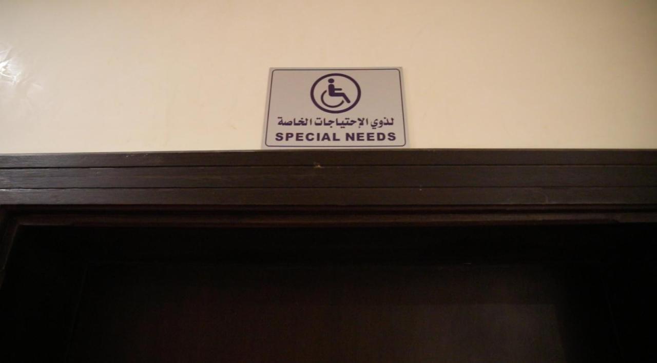 Ocean Hotel Джеда Екстериор снимка